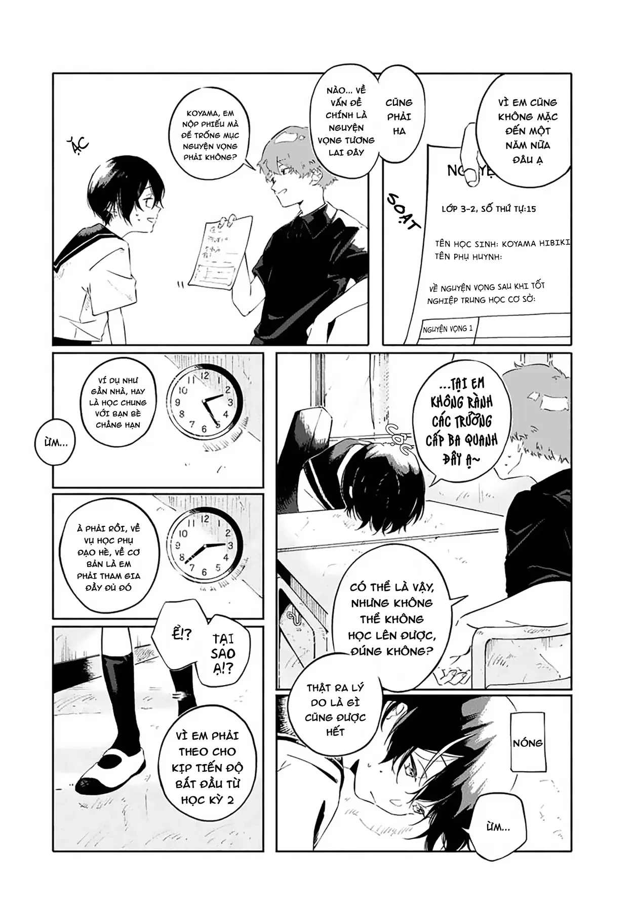 Khi Tuyết Tan, Ta Sẽ Mặc Chung Bộ Đồng Phục Chapter 1 - Trang 3
