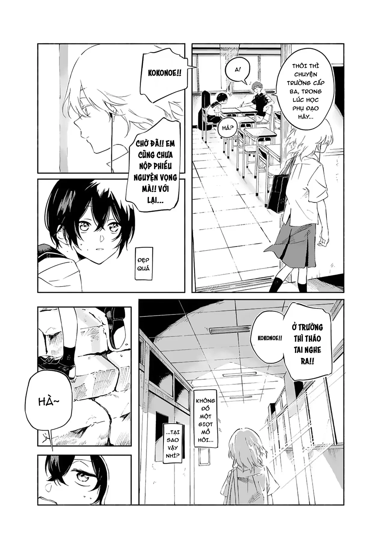 Khi Tuyết Tan, Ta Sẽ Mặc Chung Bộ Đồng Phục Chapter 1 - Trang 4