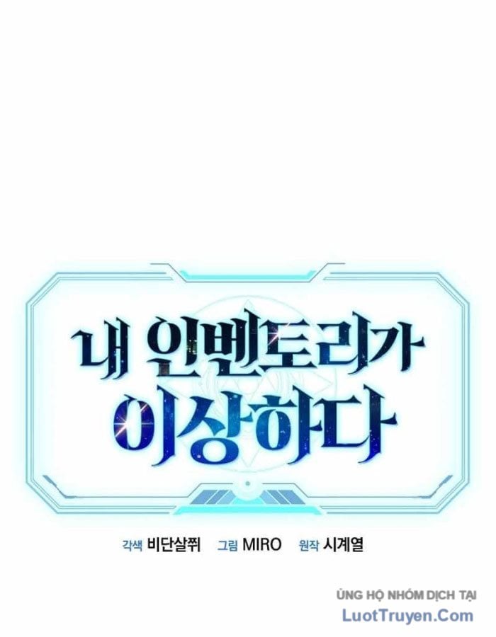 Kho Đồ Bất Thường Chapter 4 - Trang 3