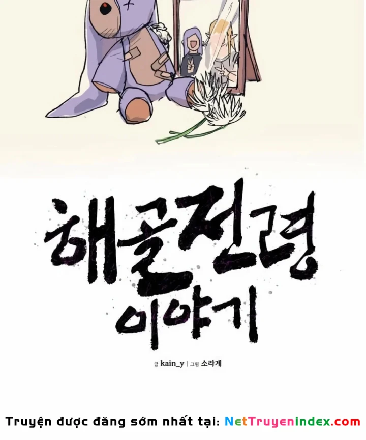 Khô Lâu Sứ Giả Chapter 26 - Trang 20