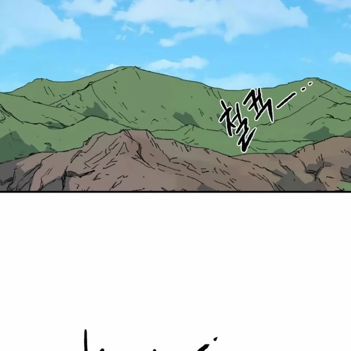 Khô Lâu Sứ Giả Chapter 27 - Trang 7