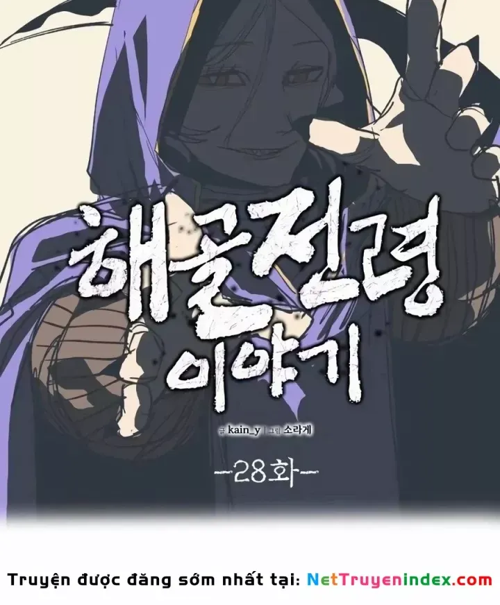 Khô Lâu Sứ Giả Chapter 28 - Trang 18