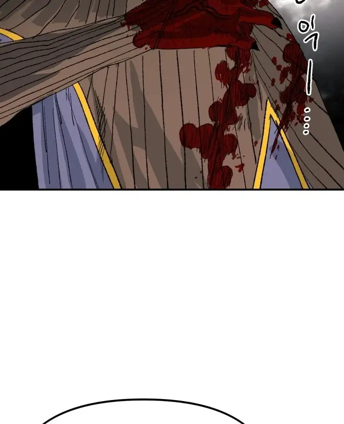 Khô Lâu Sứ Giả Chapter 29 - Trang 20