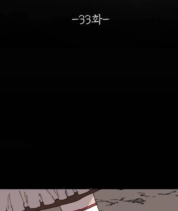 Khô Lâu Sứ Giả Chapter 33 - Trang 23