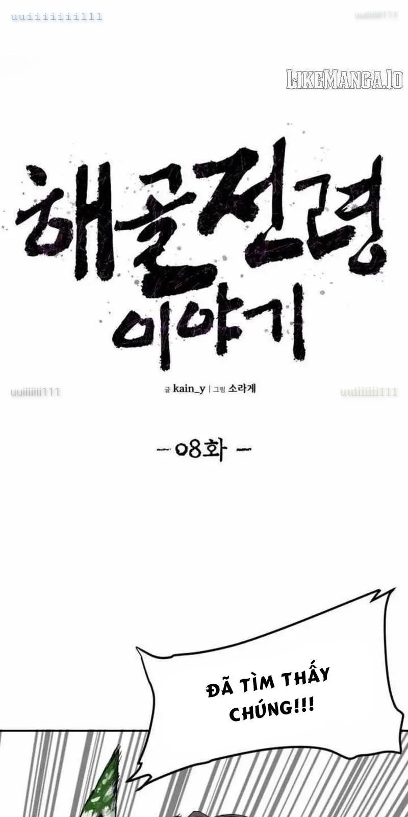 Khô Lâu Sứ Giả Chapter 8 - Trang 22