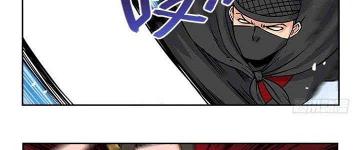 Khoái Ý Thập Tam Đao Chapter 14 - Trang 23