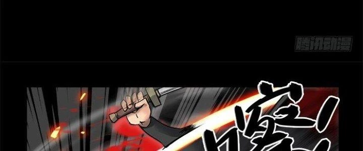 Khoái Ý Thập Tam Đao Chapter 14 - Trang 27