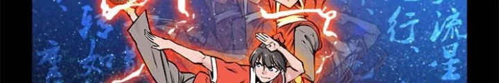 Khoái Ý Thập Tam Đao Chapter 32 - Trang 7