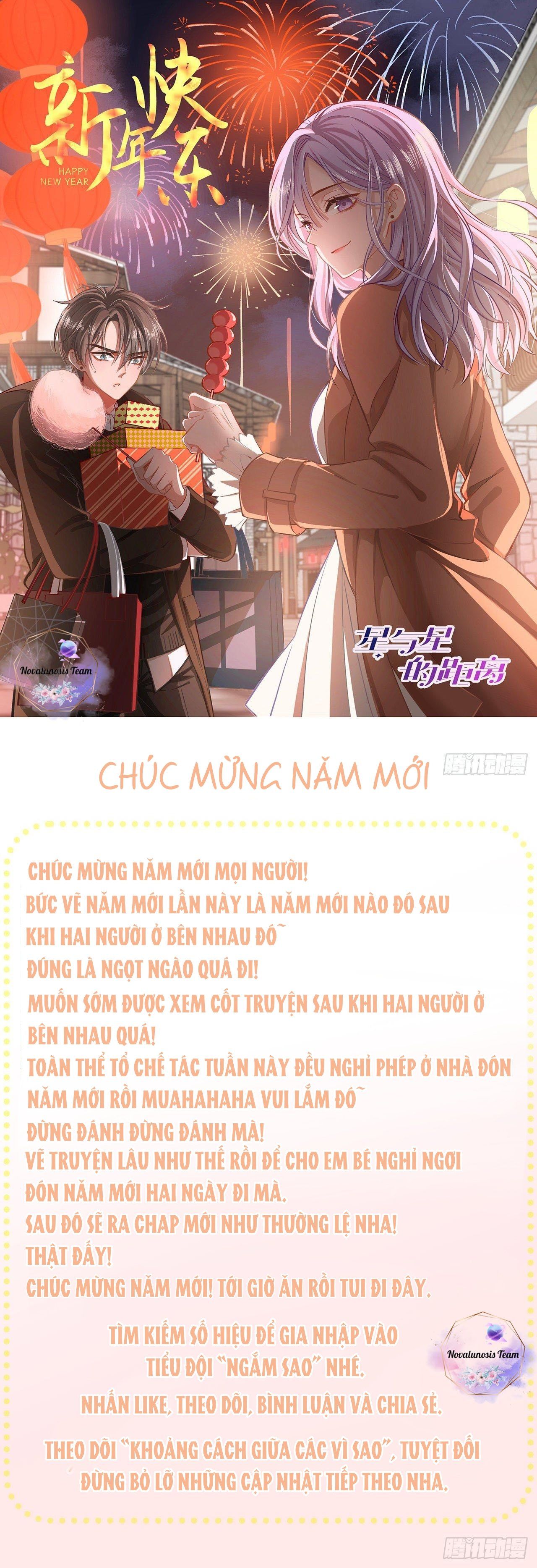 Khoảng Cách Giữa Các Vì Sao Chapter 14.5 - Trang 2