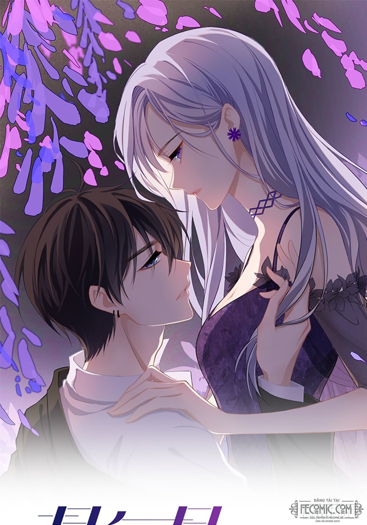 Khoảng Cách Giữa Các Vì Sao Chapter 7 - Trang 5