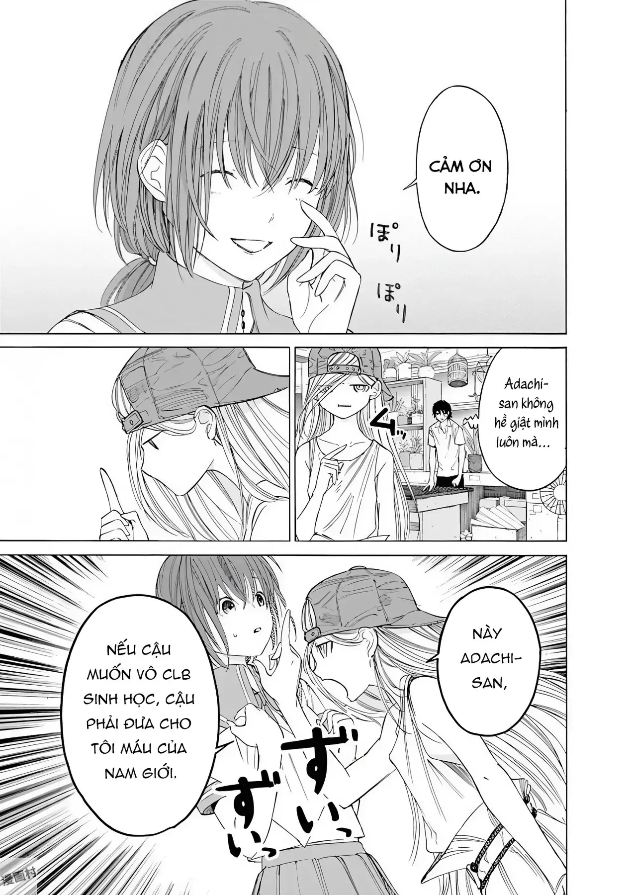 Khoảnh Khắc Của Toki Chapter 4 - Trang 14
