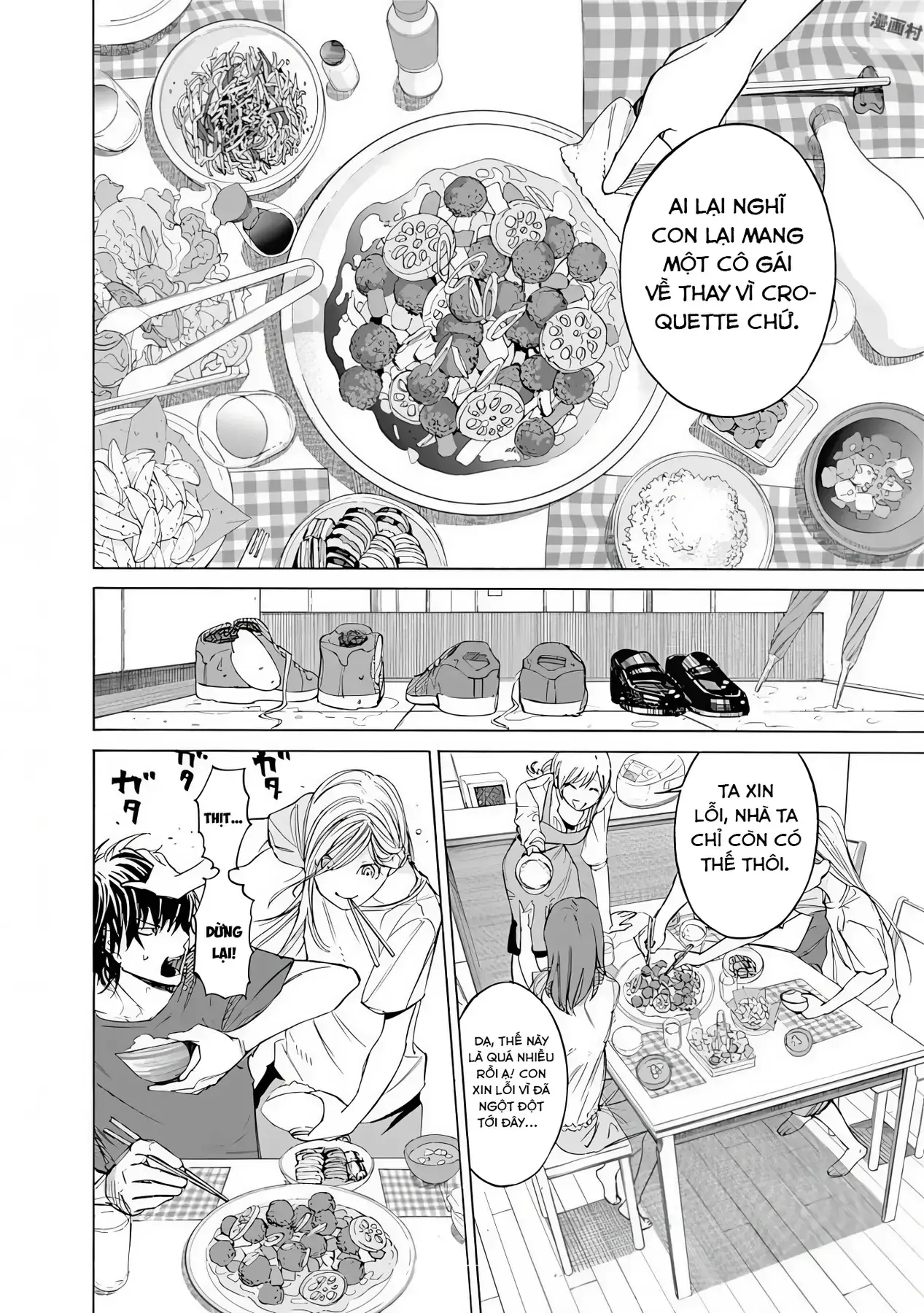 Khoảnh Khắc Của Toki Chapter 4 - Trang 21