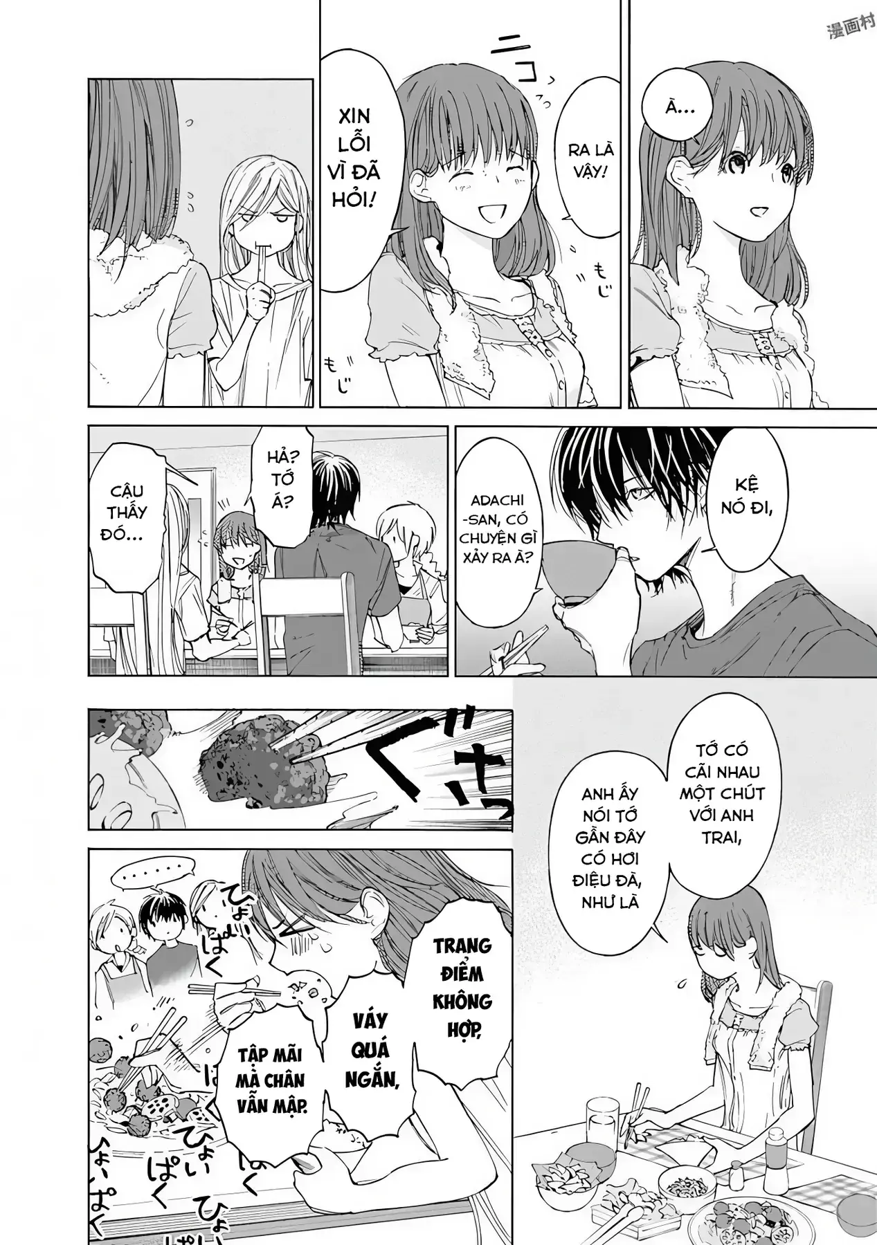 Khoảnh Khắc Của Toki Chapter 4 - Trang 23