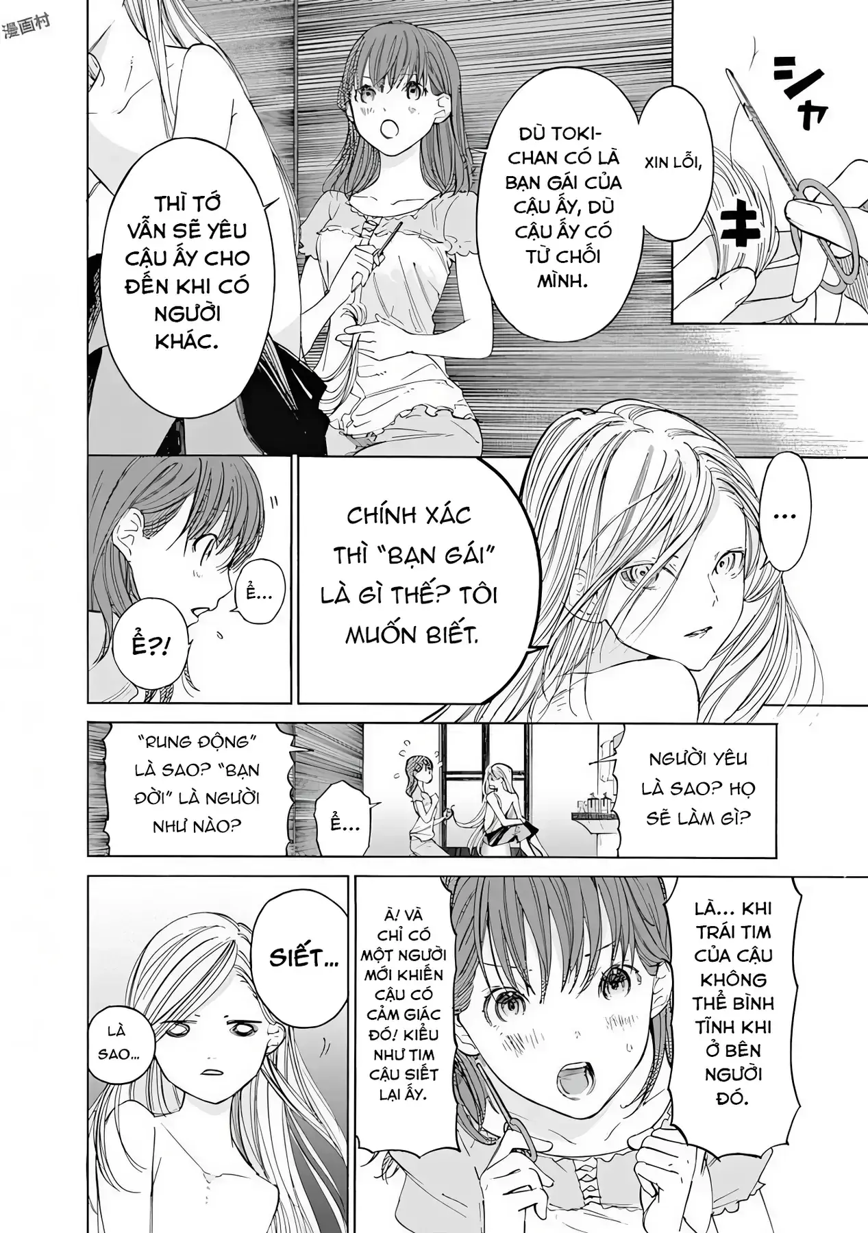 Khoảnh Khắc Của Toki Chapter 4 - Trang 30