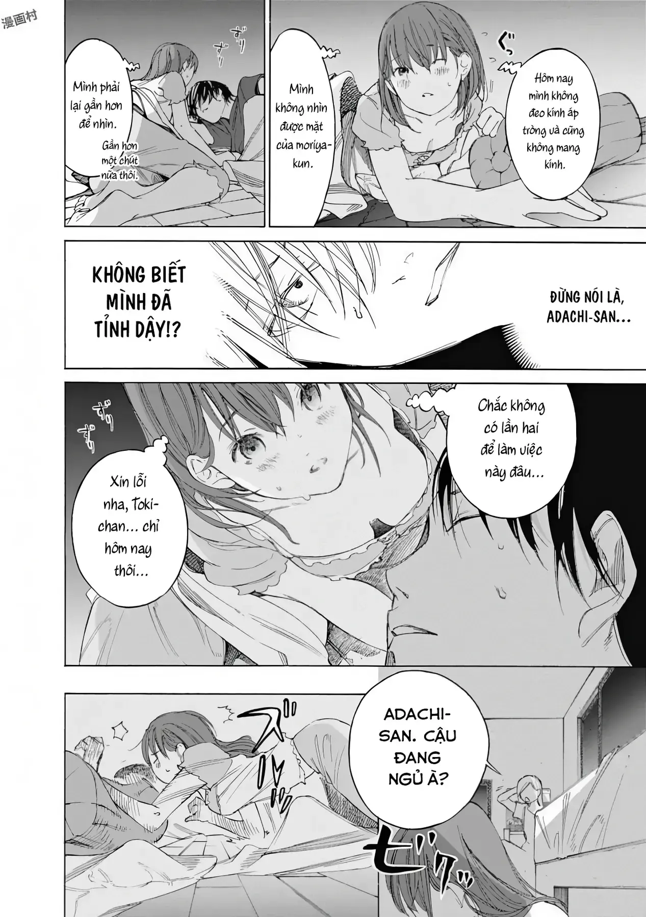 Khoảnh Khắc Của Toki Chapter 4 - Trang 41