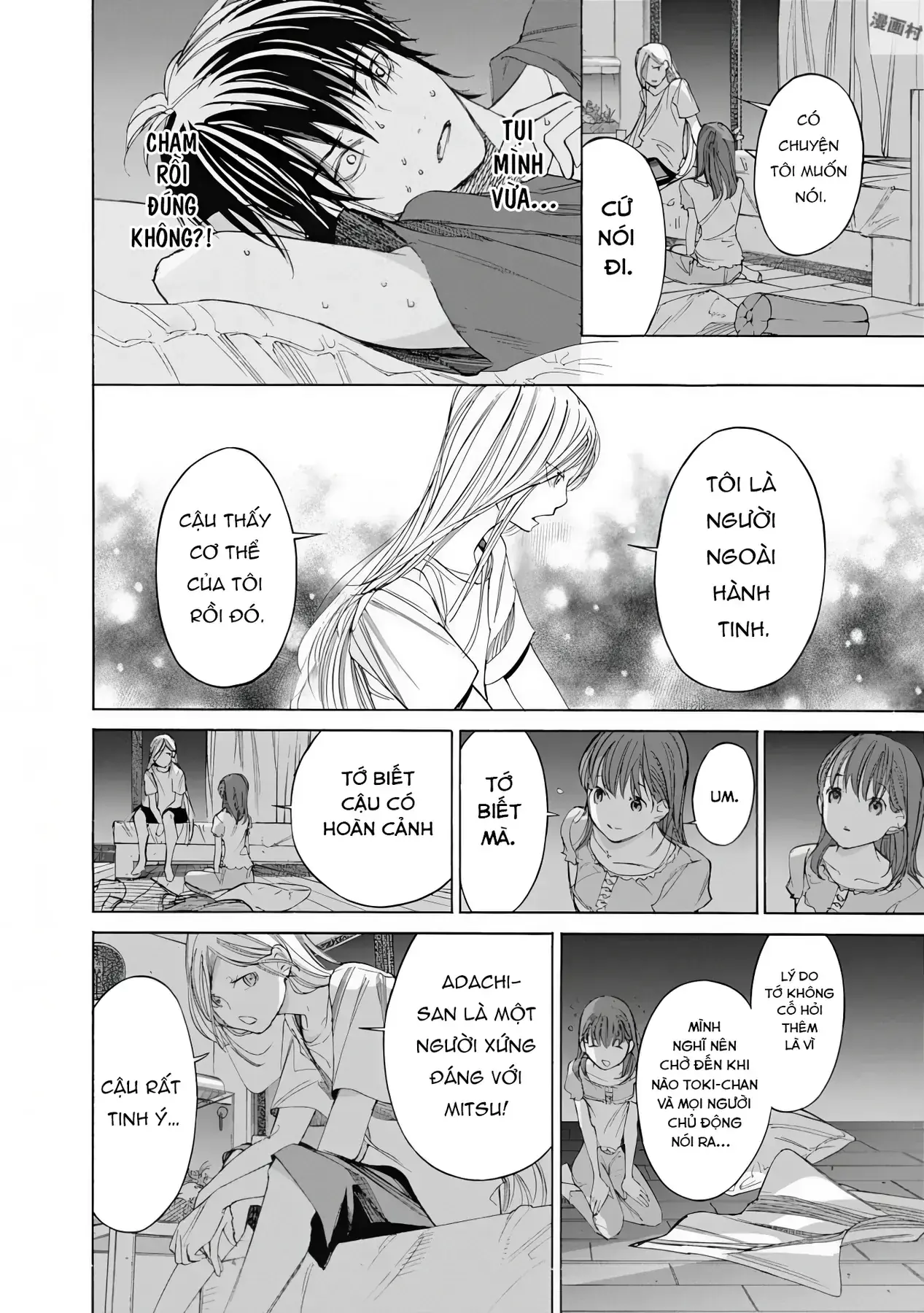 Khoảnh Khắc Của Toki Chapter 4 - Trang 43