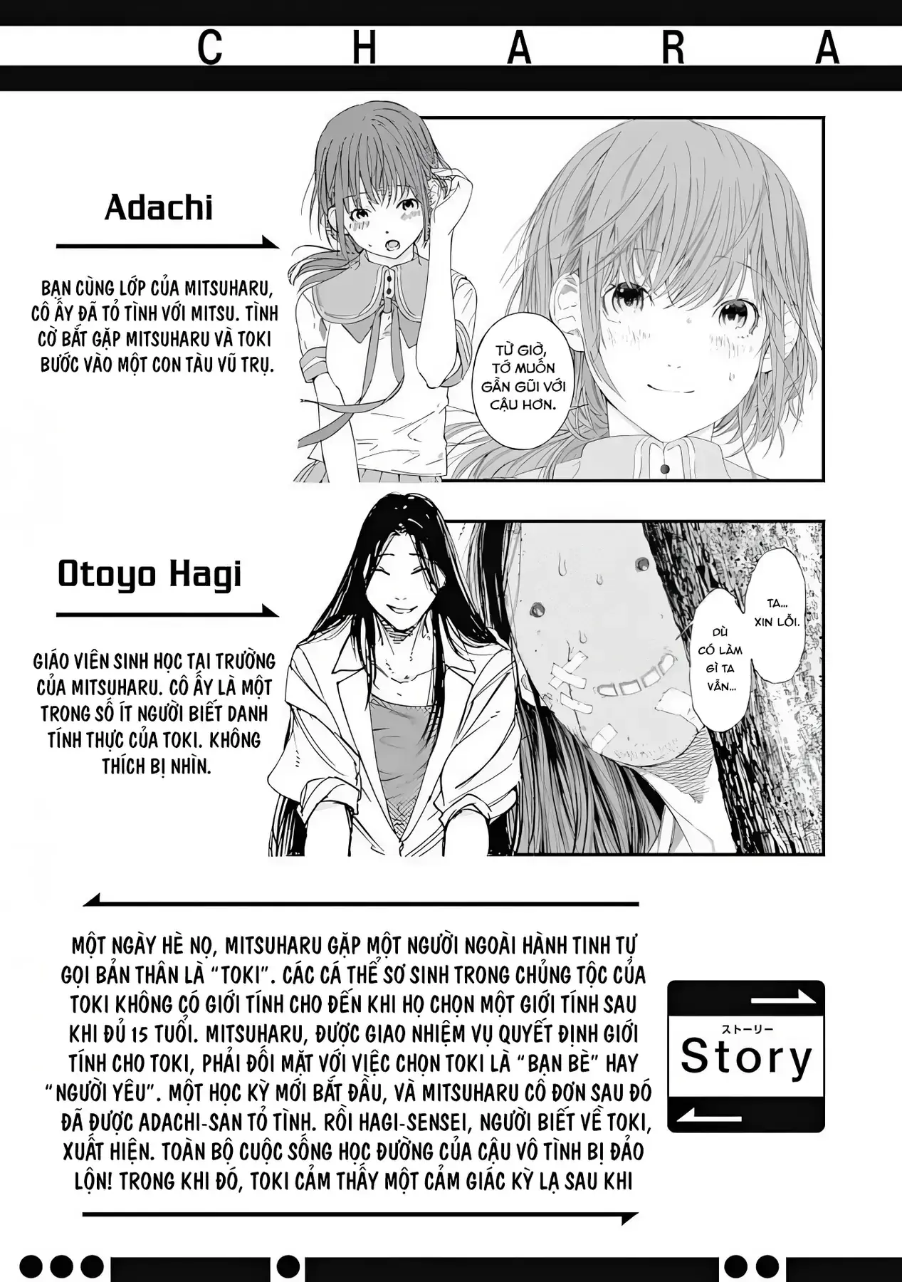Khoảnh Khắc Của Toki Chapter 4 - Trang 8