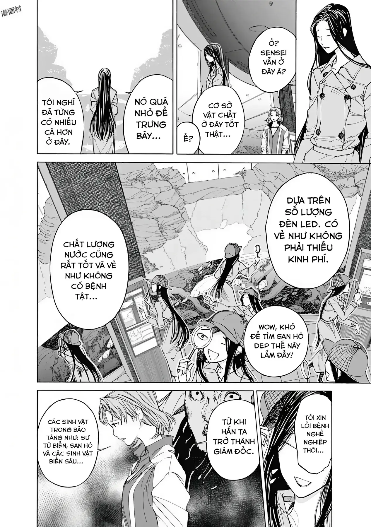 Khoảnh Khắc Của Toki Chapter 5 - Trang 19