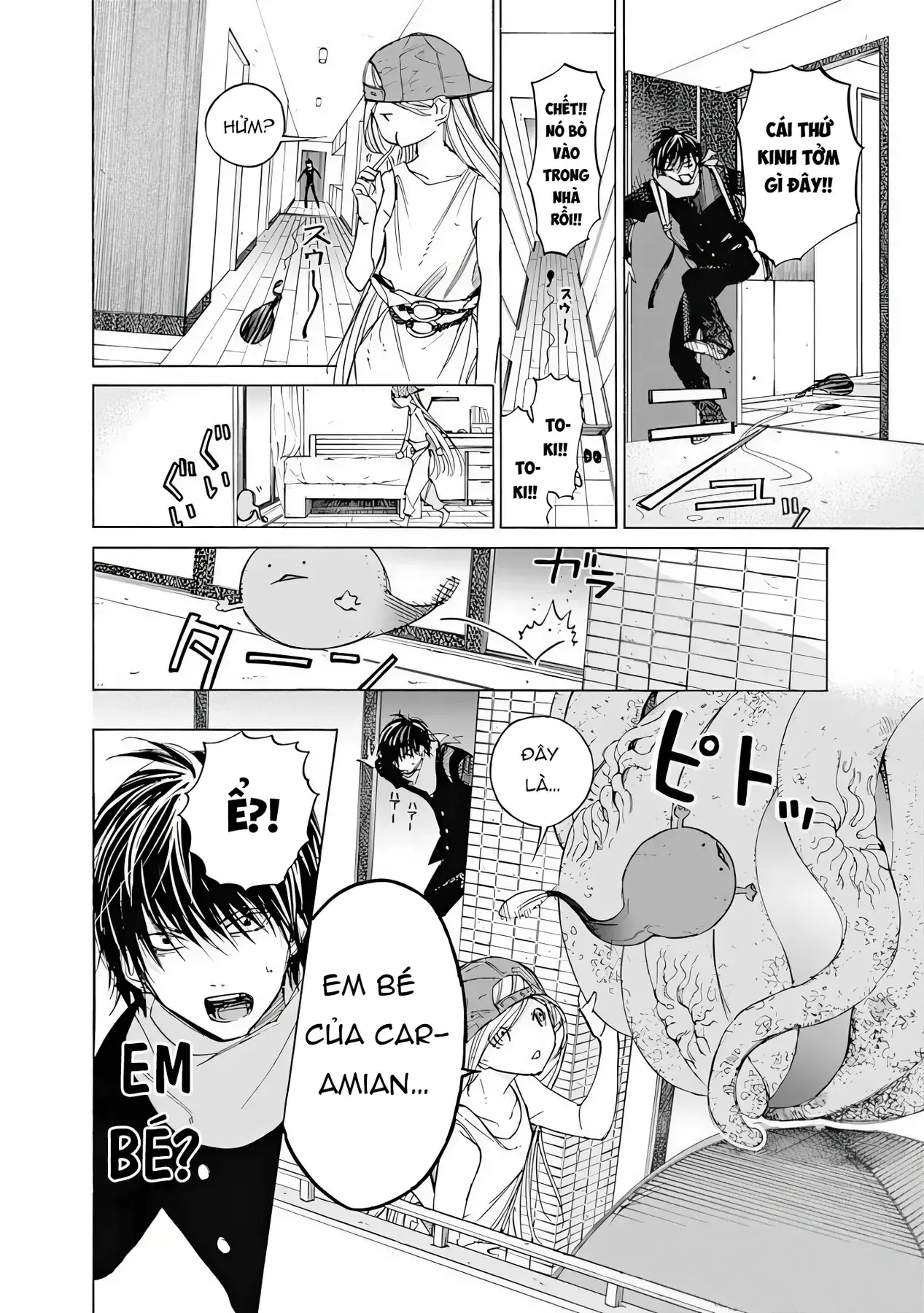 Khoảnh Khắc Của Toki Chapter 5 - Trang 3