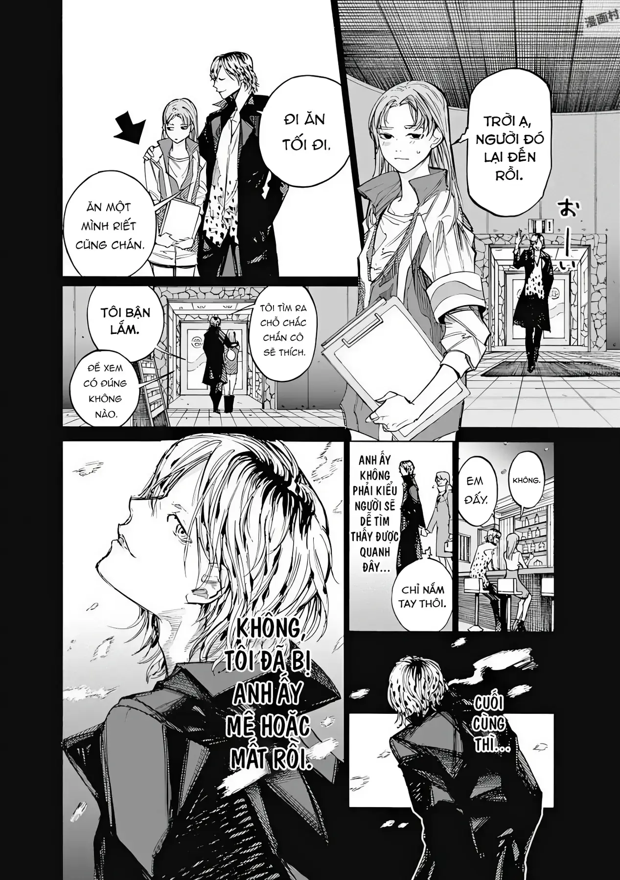 Khoảnh Khắc Của Toki Chapter 5 - Trang 33