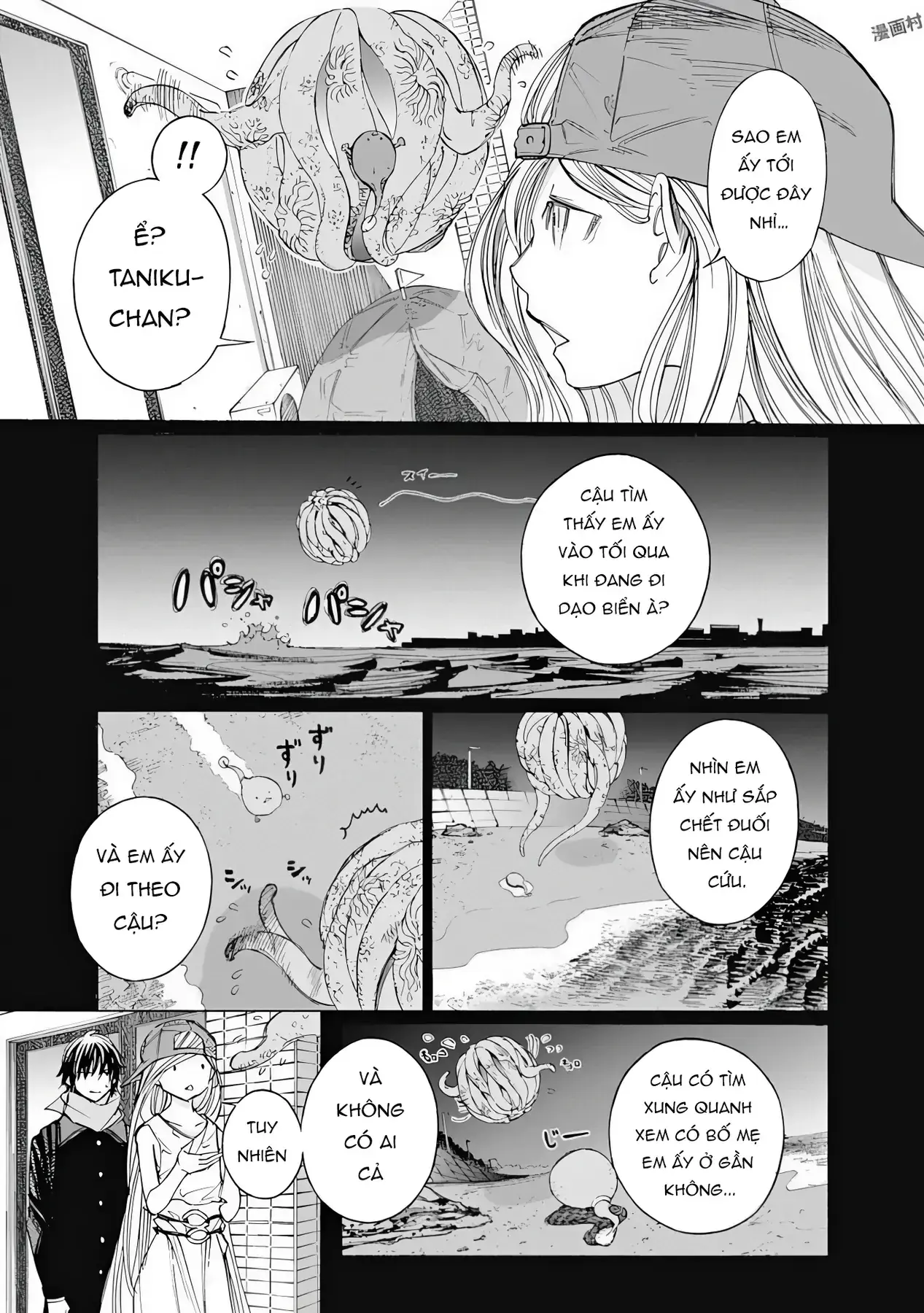 Khoảnh Khắc Của Toki Chapter 5 - Trang 4