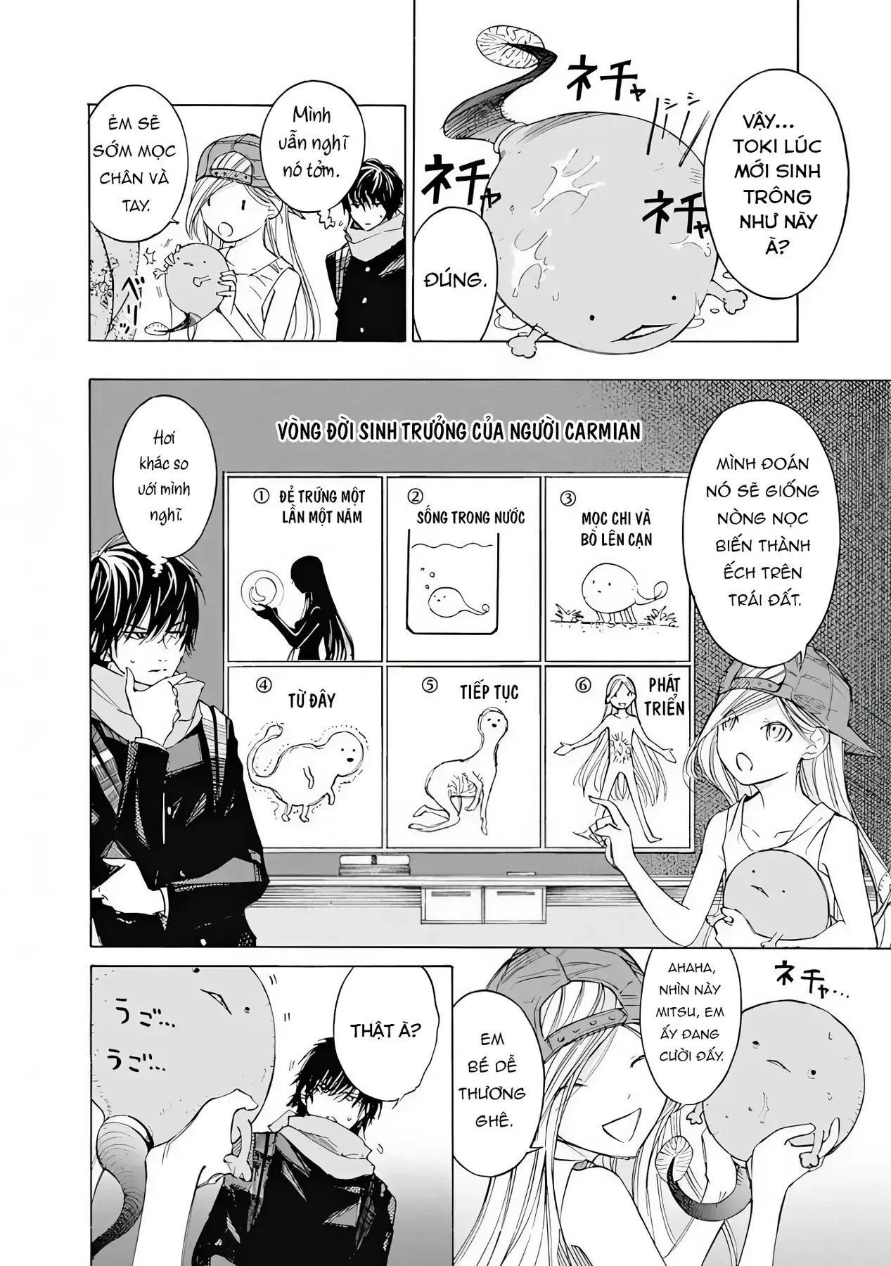 Khoảnh Khắc Của Toki Chapter 5 - Trang 5