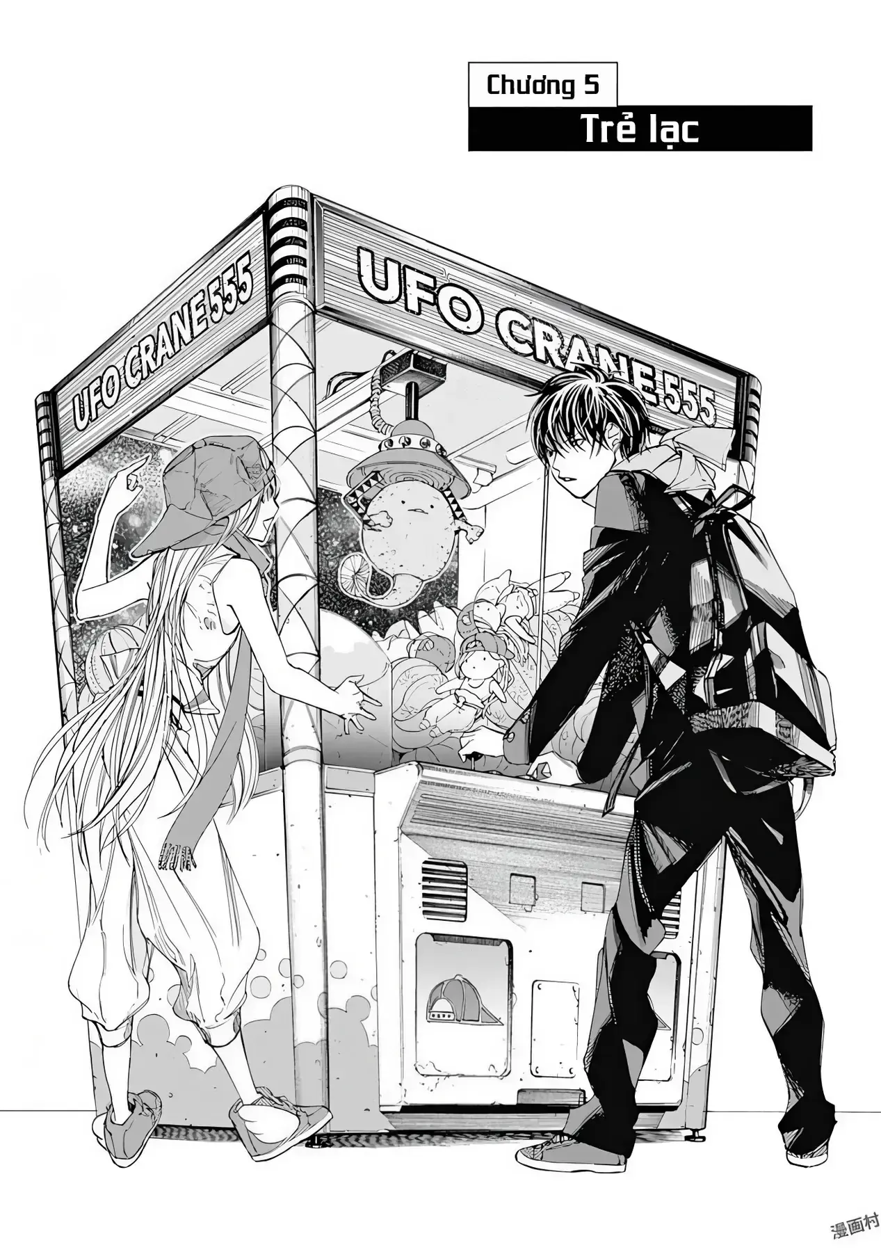 Khoảnh Khắc Của Toki Chapter 5 - Trang 6