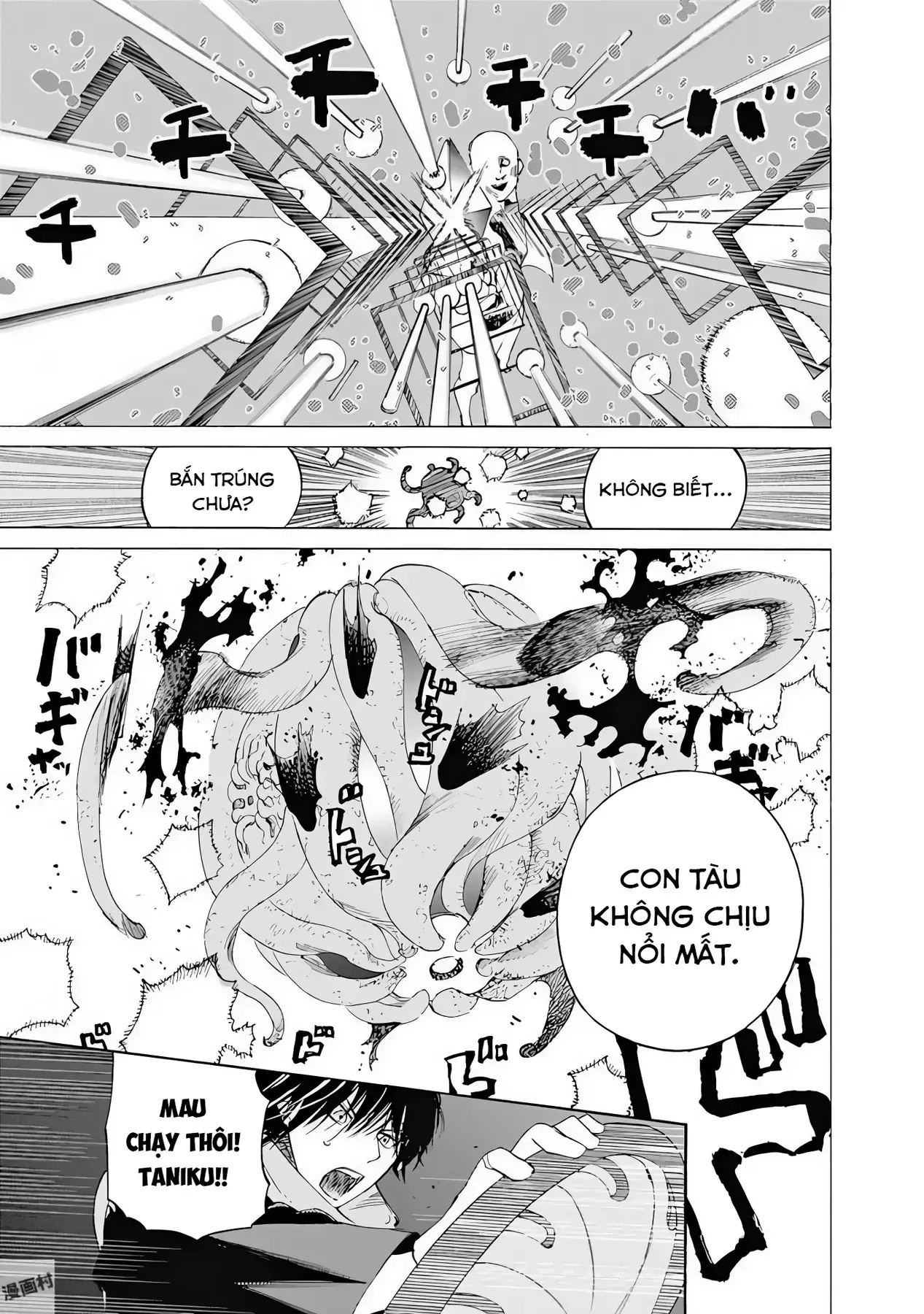 Khoảnh Khắc Của Toki Chapter 6 - Trang 20