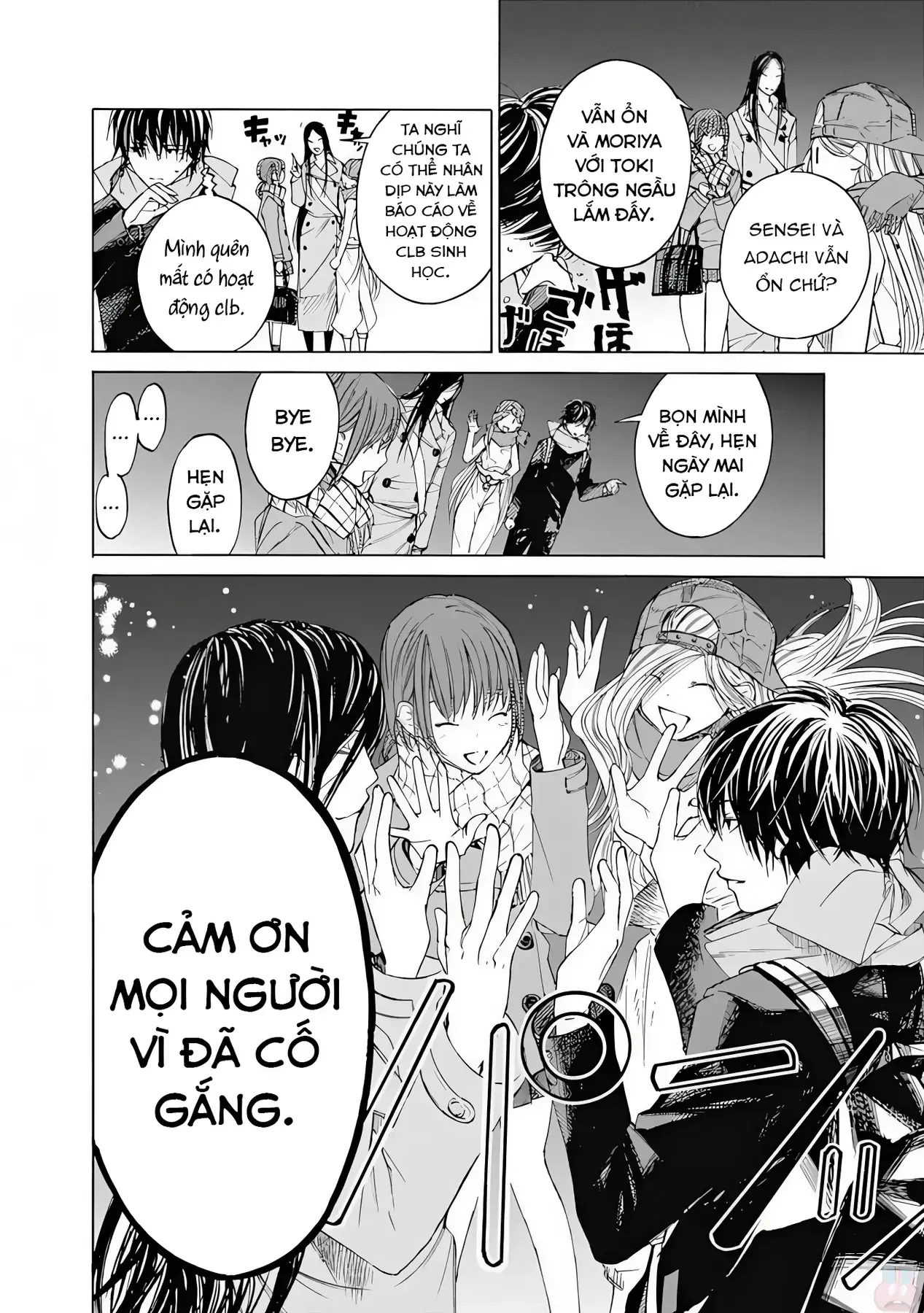 Khoảnh Khắc Của Toki Chapter 6 - Trang 44