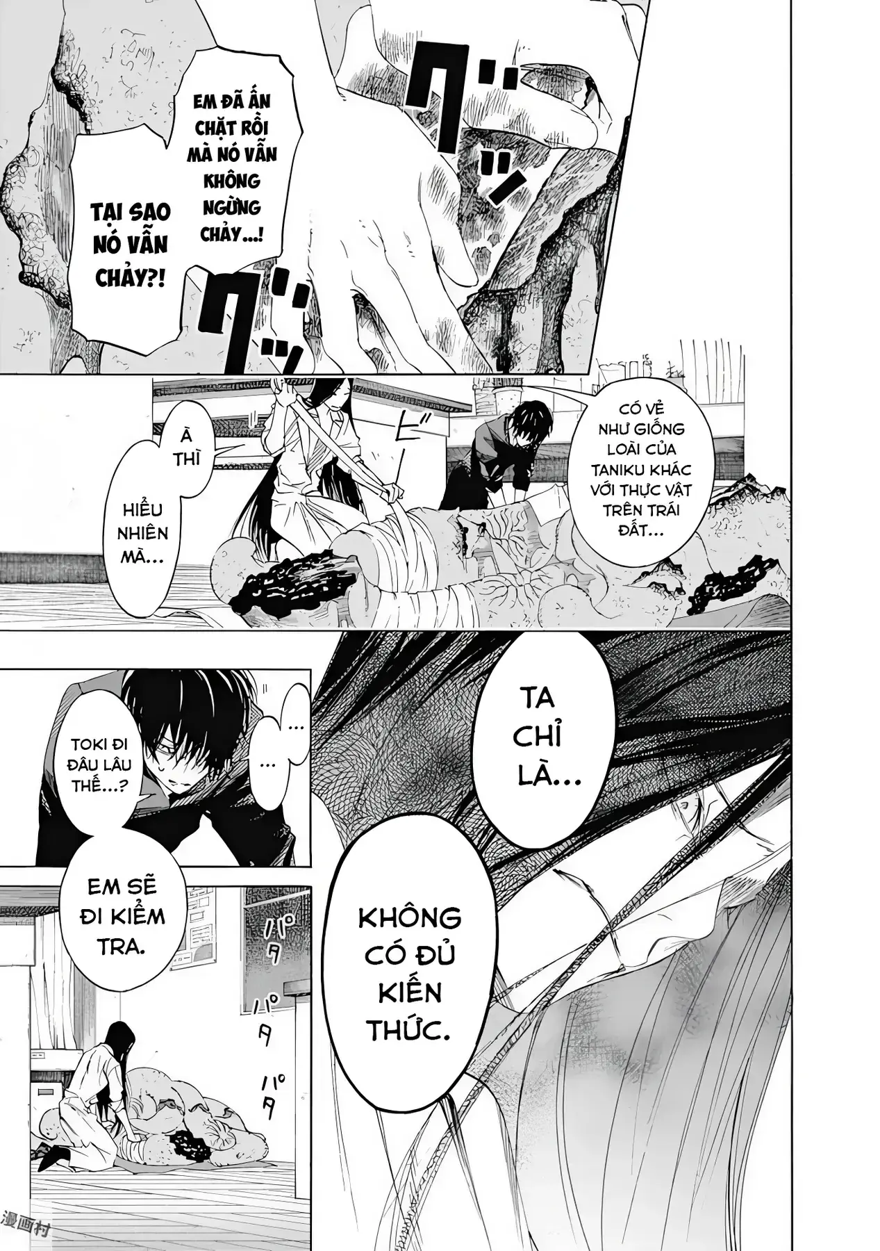 Khoảnh Khắc Của Toki Chapter 7 - Trang 18