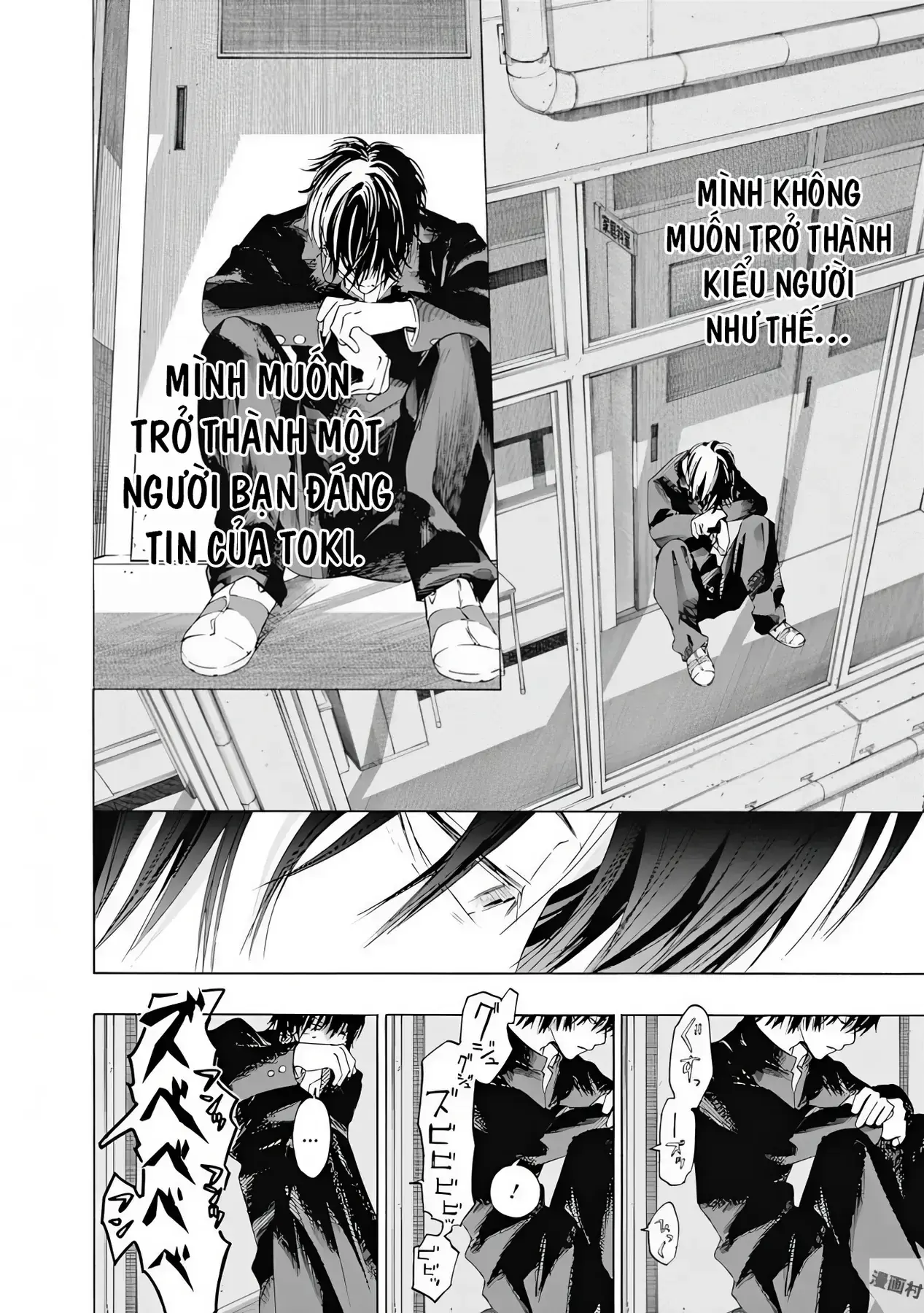 Khoảnh Khắc Của Toki Chapter 7 - Trang 23