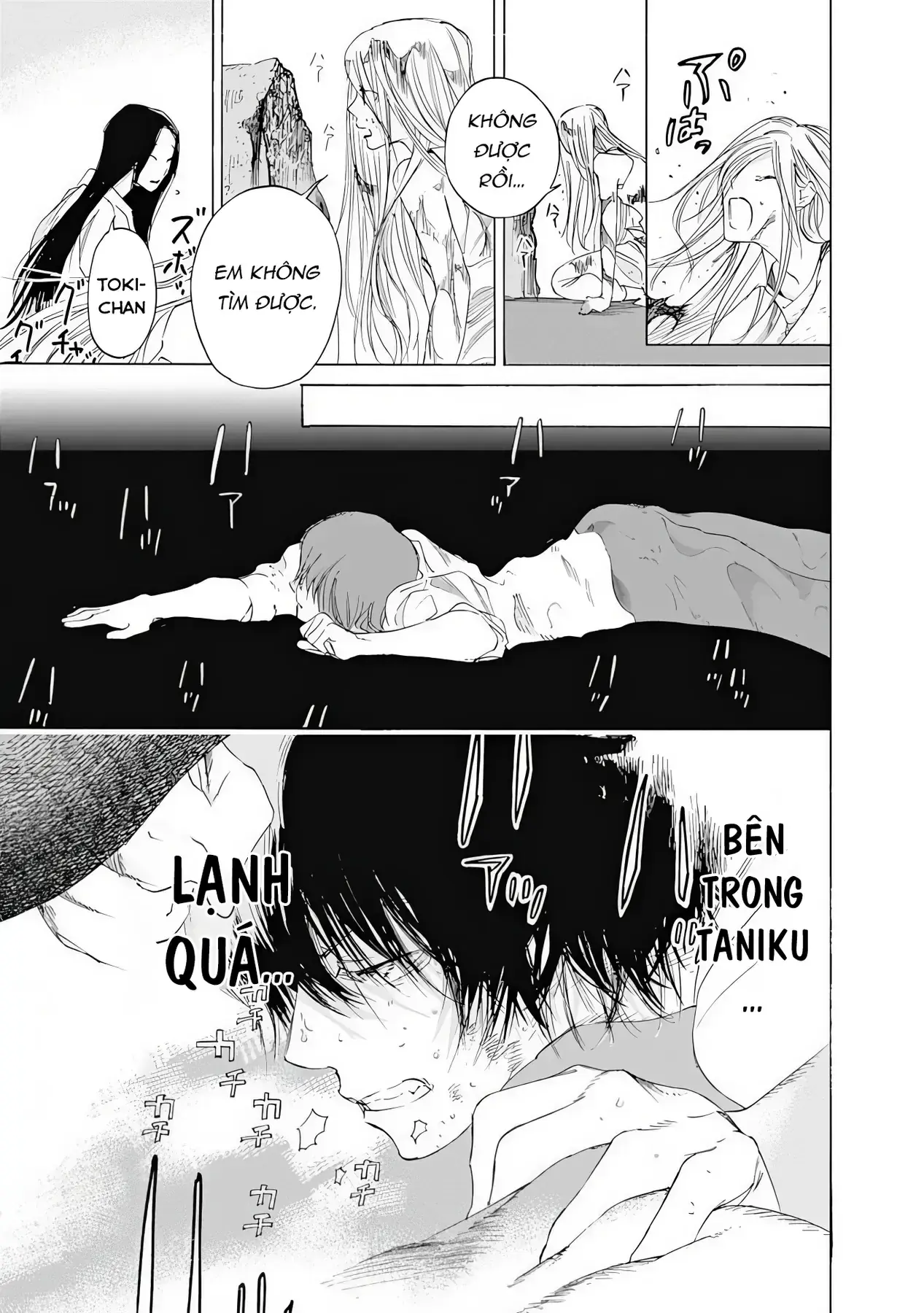 Khoảnh Khắc Của Toki Chapter 7 - Trang 32