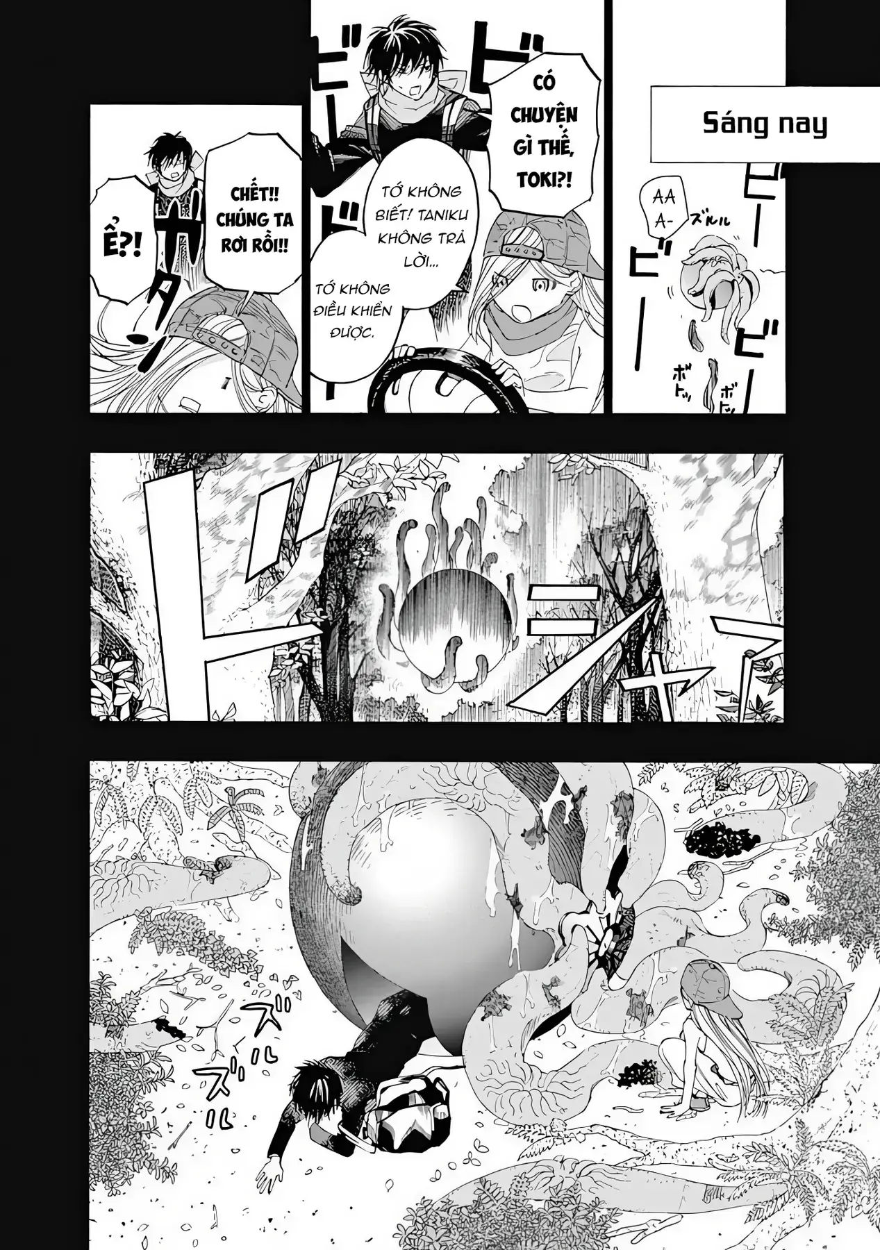 Khoảnh Khắc Của Toki Chapter 7 - Trang 5