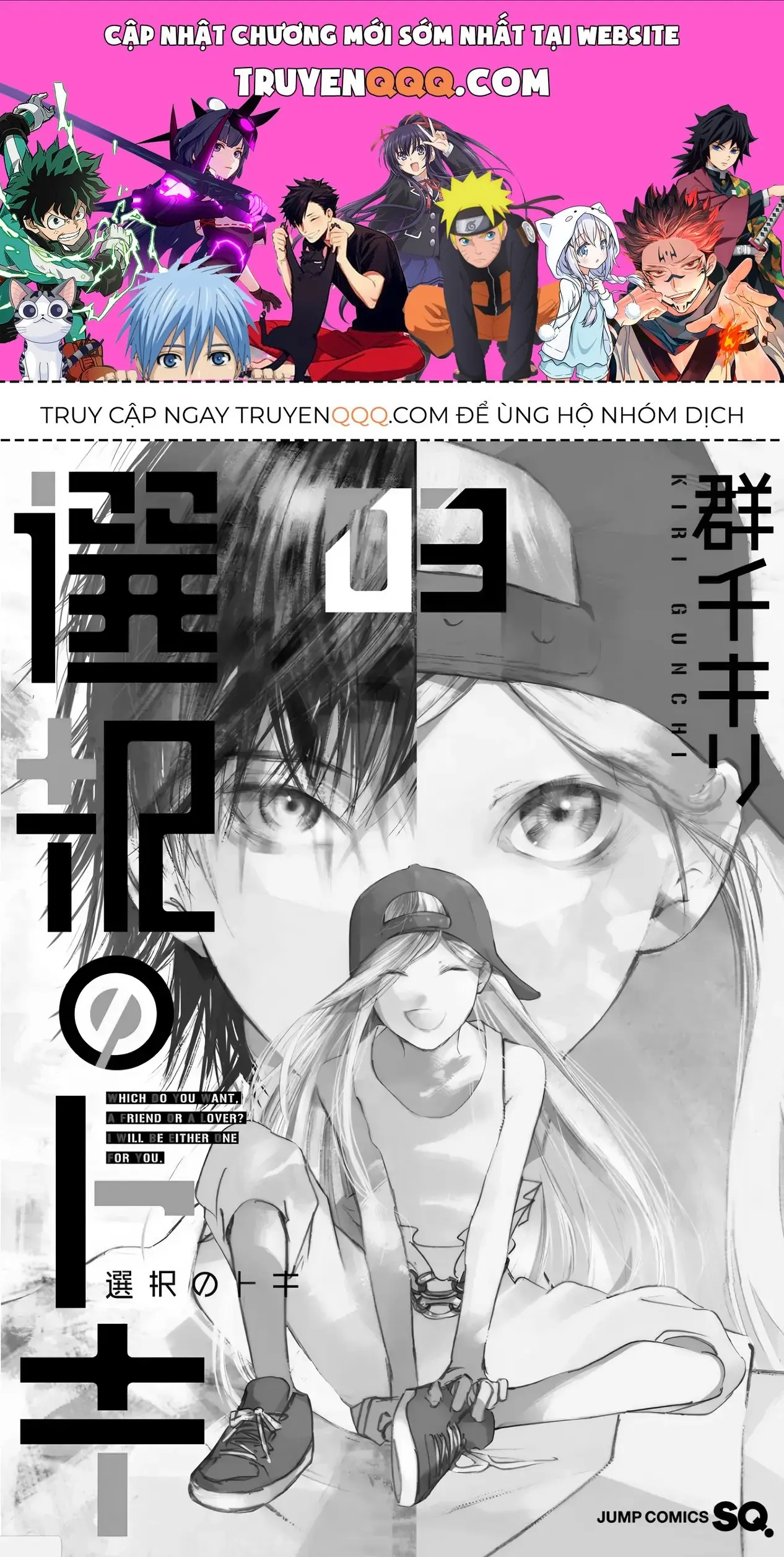 Khoảnh Khắc Của Toki Chapter 8 - Trang 2