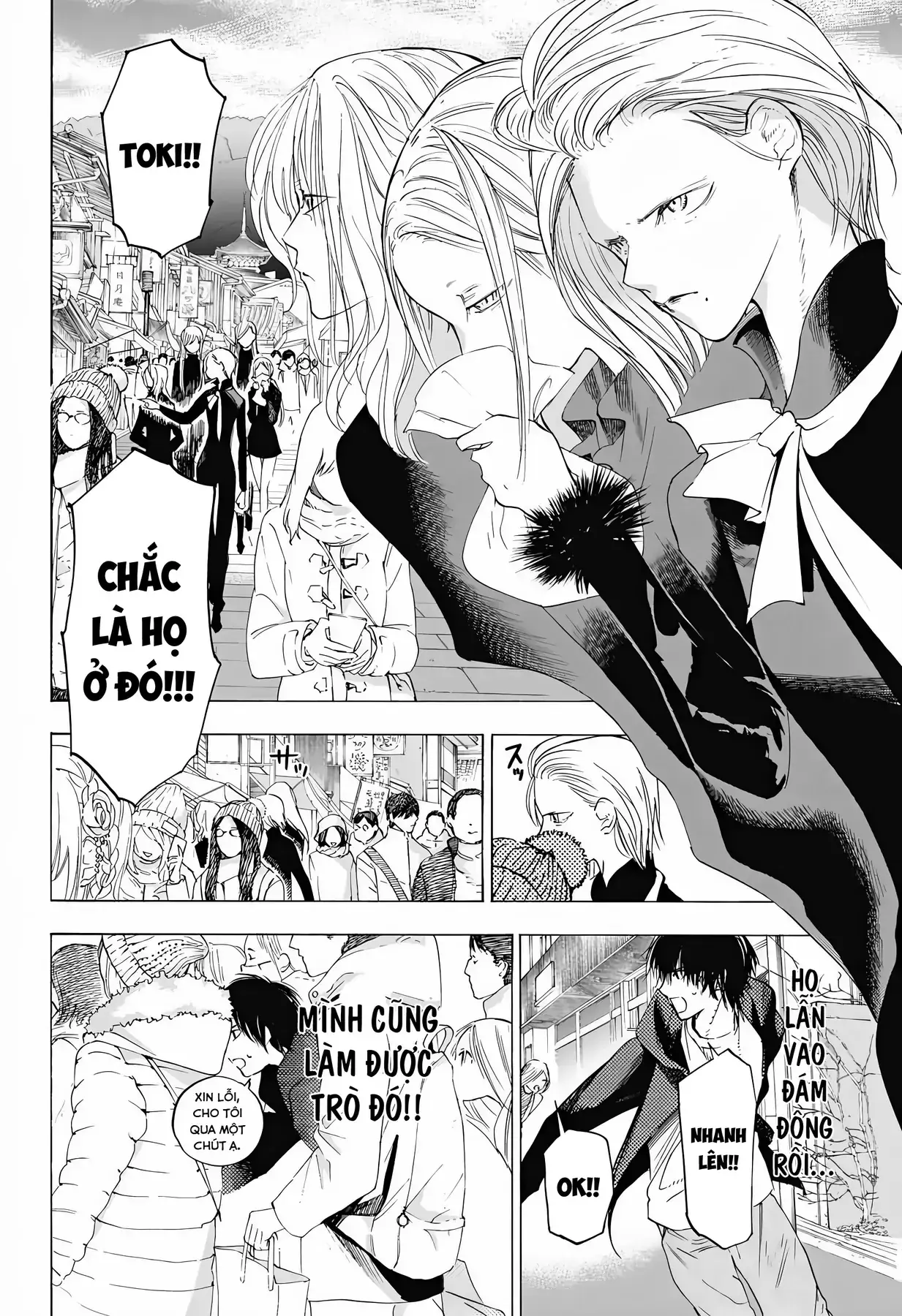 Khoảnh Khắc Của Toki Chapter 9 - Trang 13