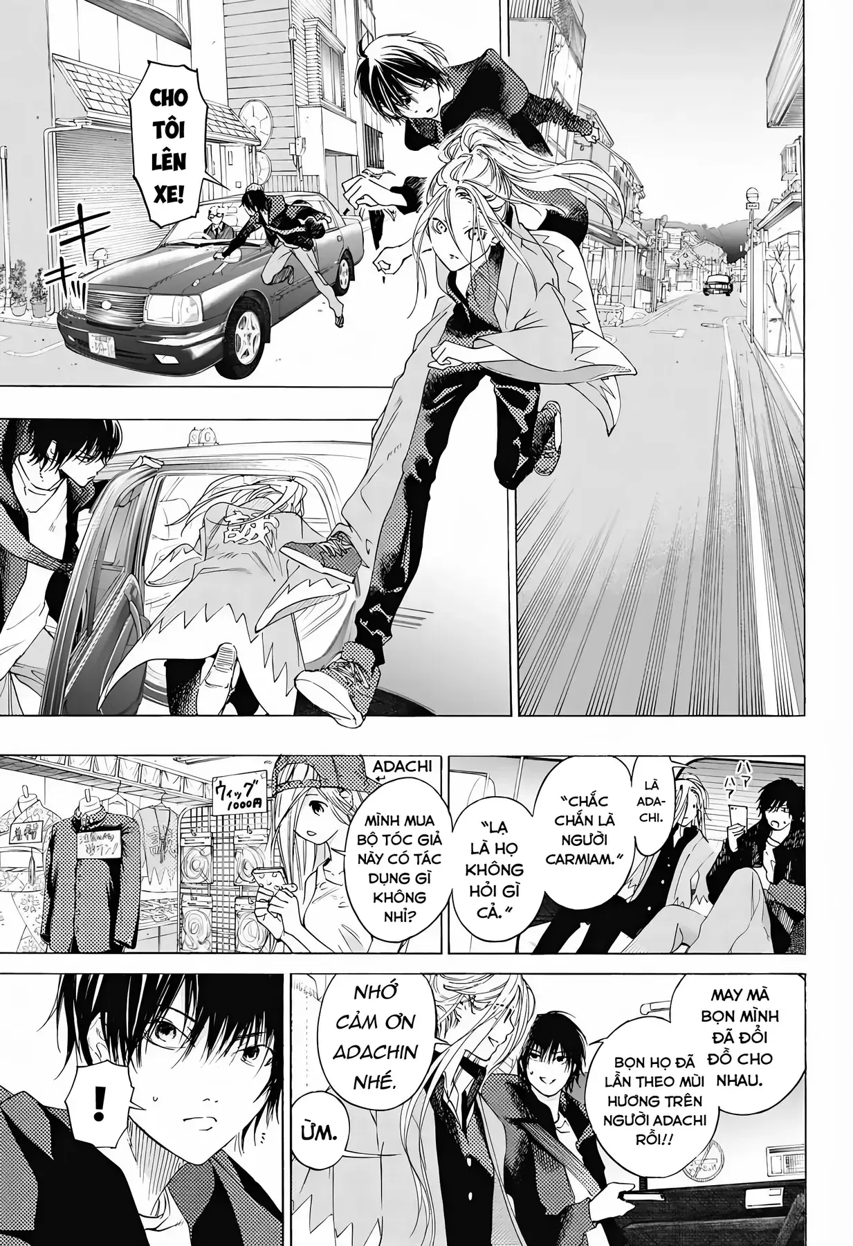 Khoảnh Khắc Của Toki Chapter 9 - Trang 16