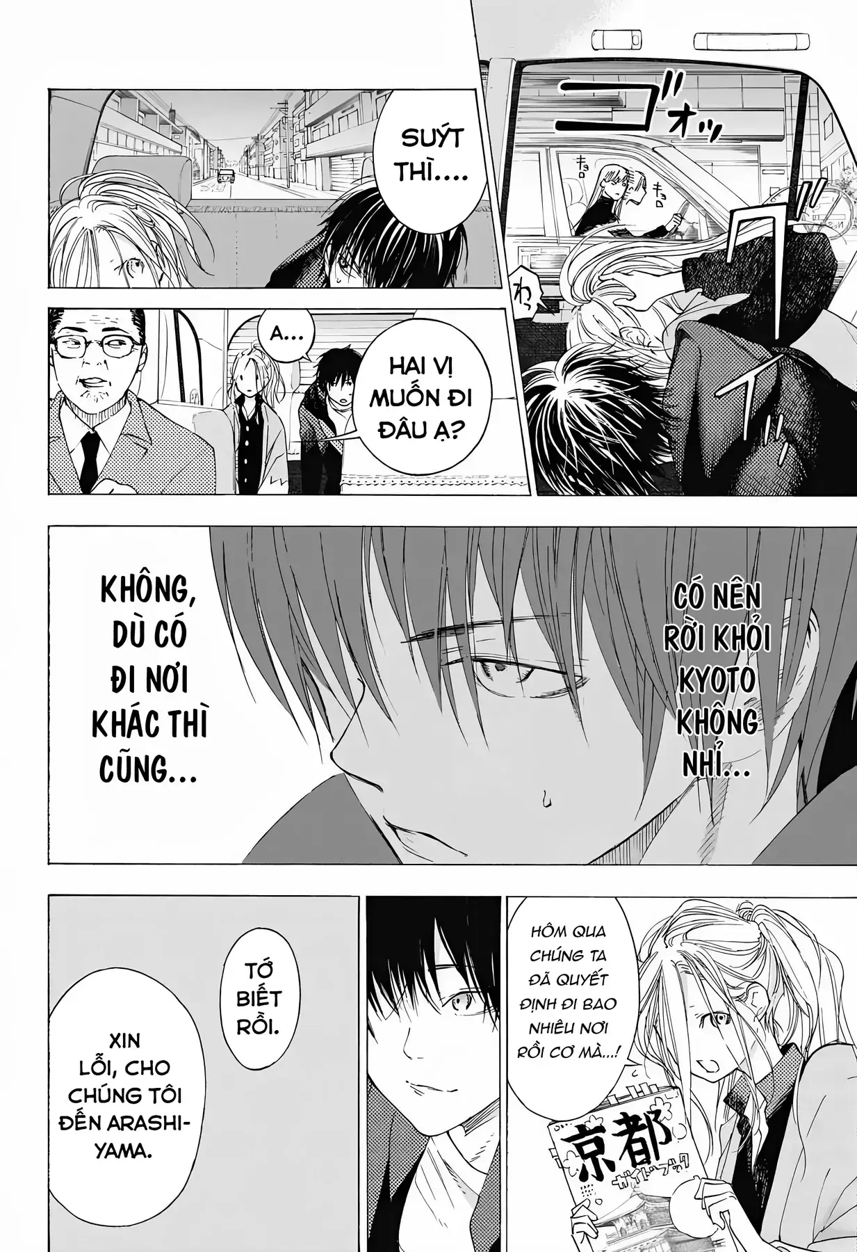 Khoảnh Khắc Của Toki Chapter 9 - Trang 17