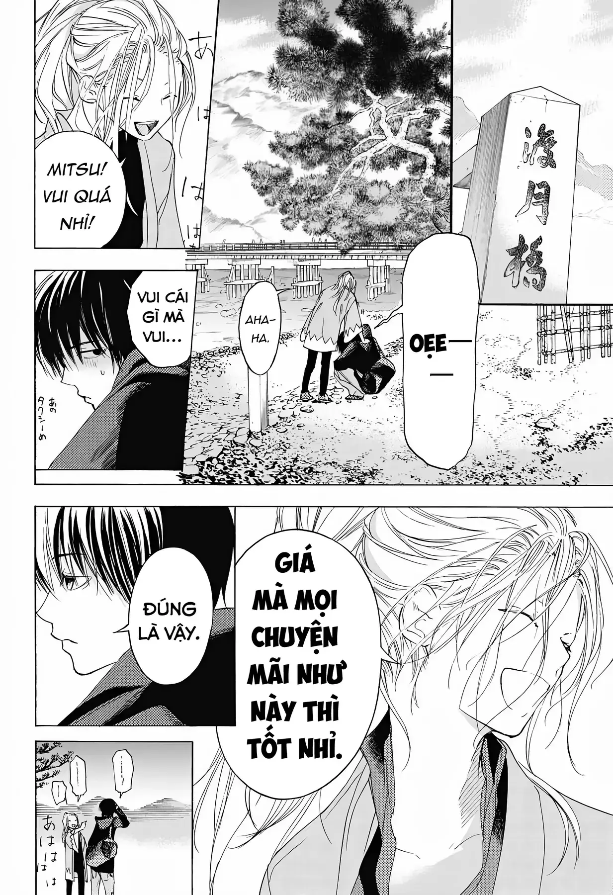 Khoảnh Khắc Của Toki Chapter 9 - Trang 19