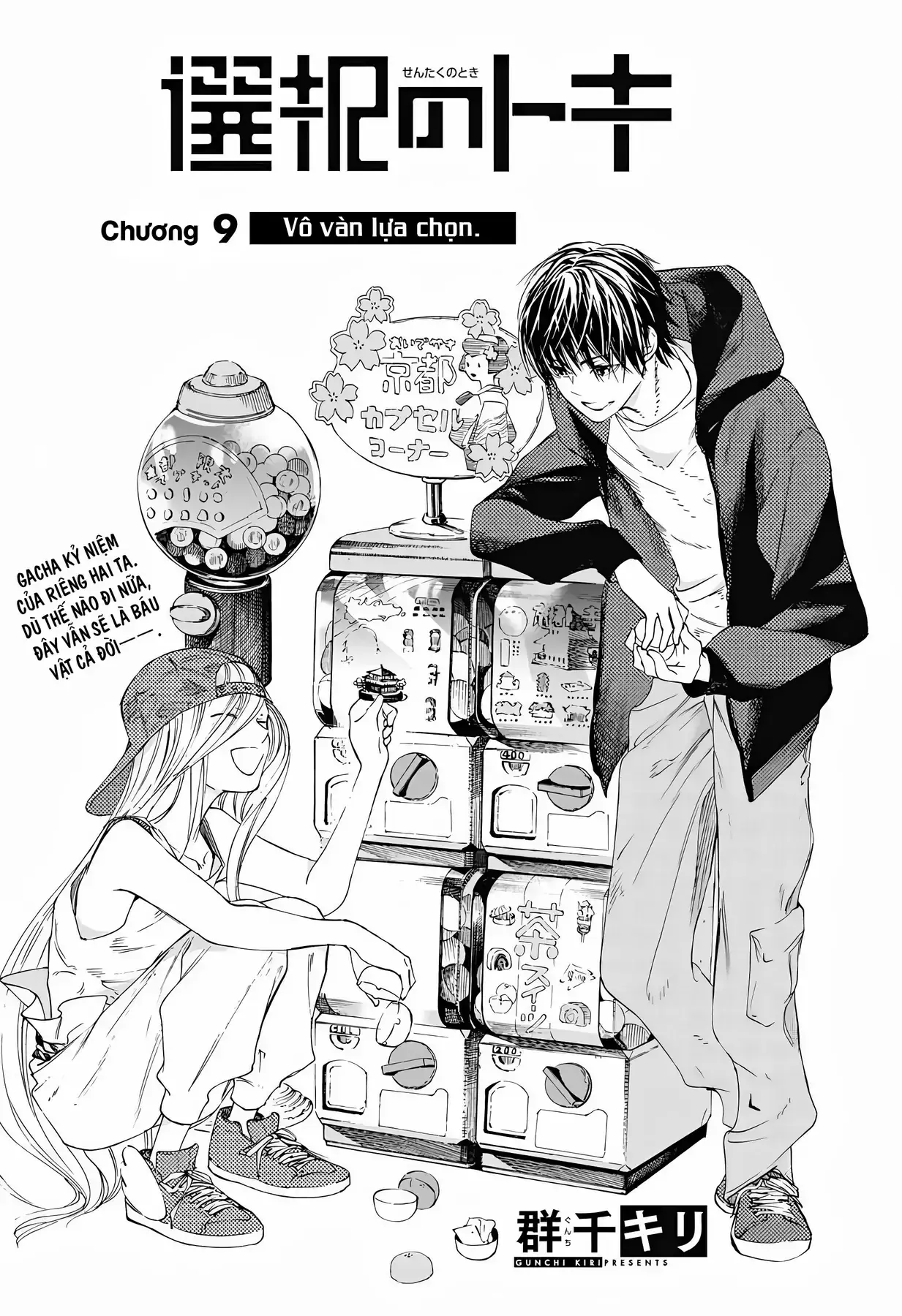 Khoảnh Khắc Của Toki Chapter 9 - Trang 3
