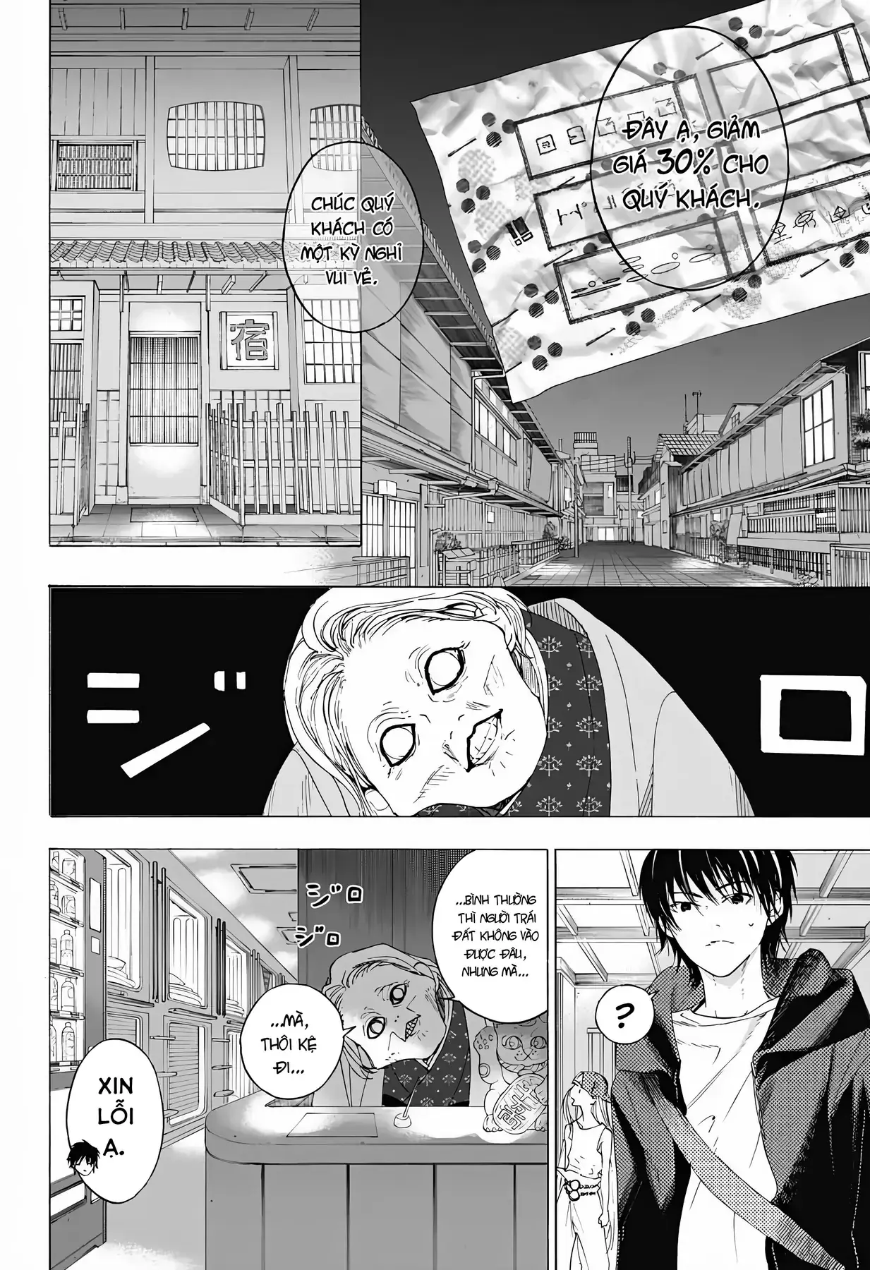 Khoảnh Khắc Của Toki Chapter 9 - Trang 5