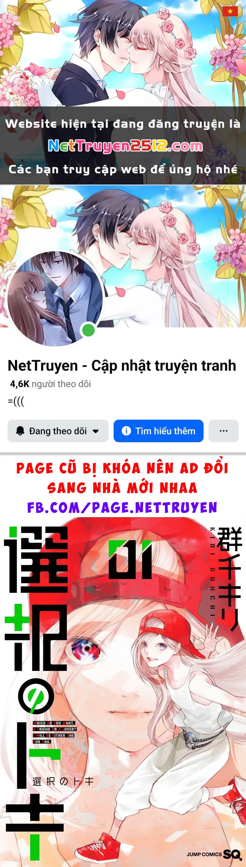 Khoảnh Khắc Lựa Chọn Chapter 1 - Trang 2