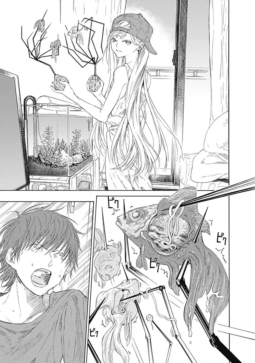 Khoảnh Khắc Lựa Chọn Chapter 1 - Trang 25