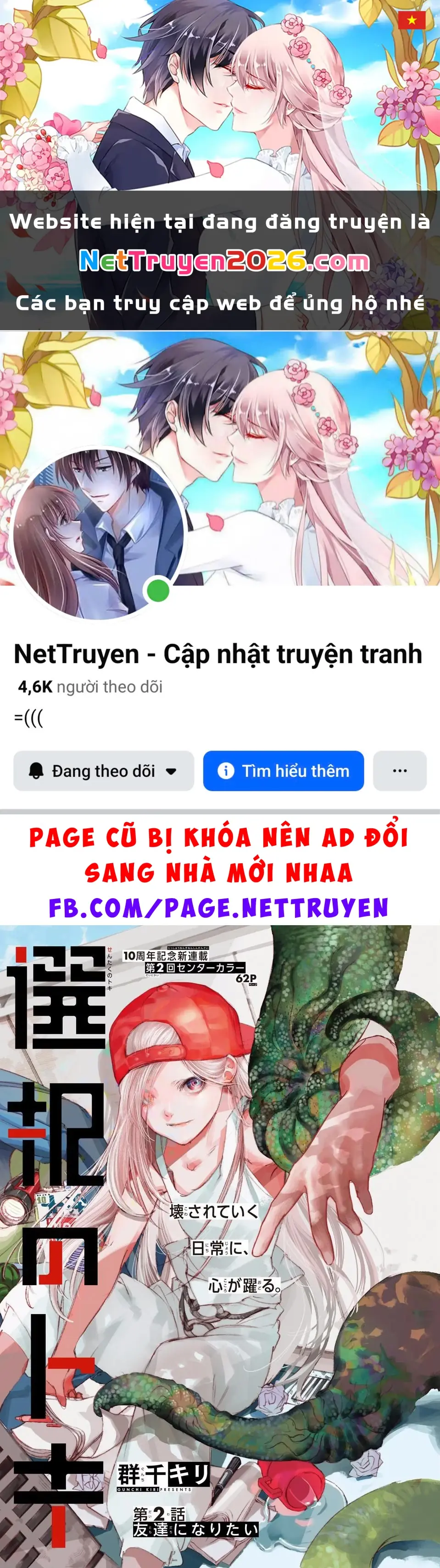 Khoảnh Khắc Lựa Chọn Chapter 10 - Trang 2