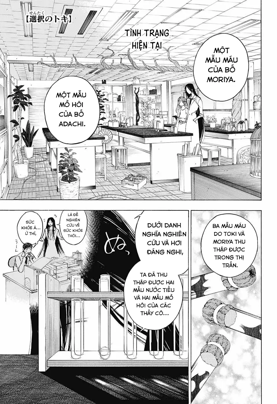 Khoảnh Khắc Lựa Chọn Chapter 10 - Trang 3