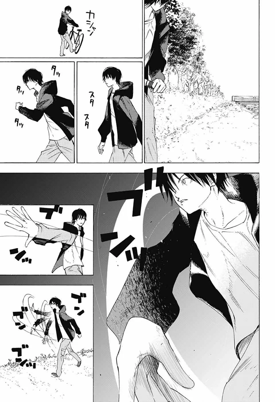 Khoảnh Khắc Lựa Chọn Chapter 10 - Trang 45