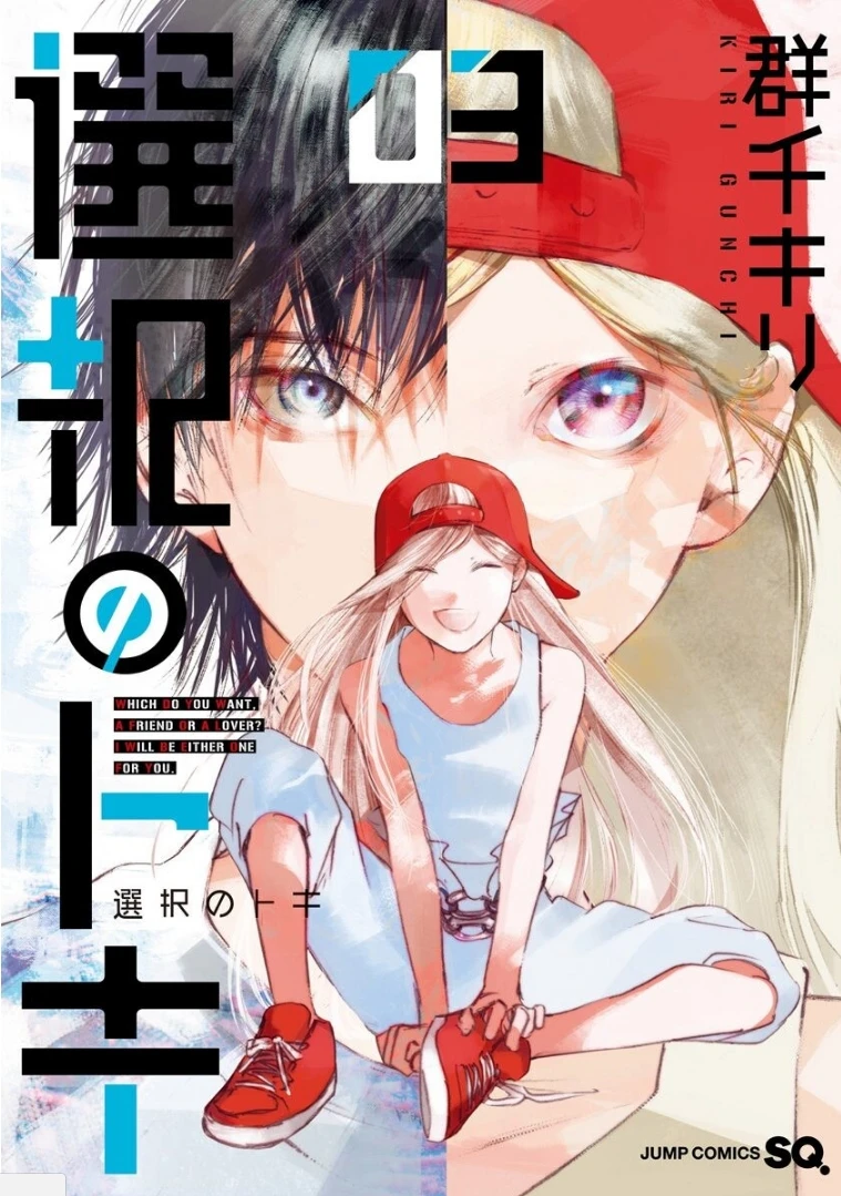 Khoảnh Khắc Lựa Chọn Chapter 11 - Trang 2