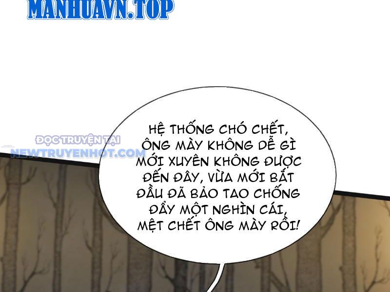 Khởi đầu Bằng Một Vạn Hít đất: Oanh Sát Thần Minh! Chapter 1 - Trang 15