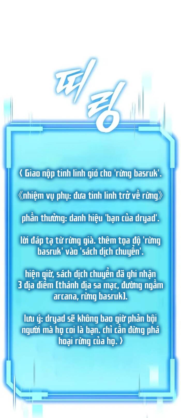 Khởi Đầu Với 13 Ẩn Kỹ Tối Thượng Chapter 15 - Trang 38