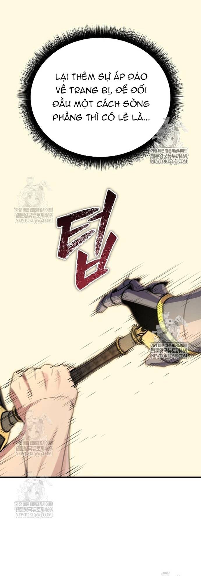 Khởi Đầu Với 13 Ẩn Kỹ Tối Thượng Chapter 17 - Trang 16