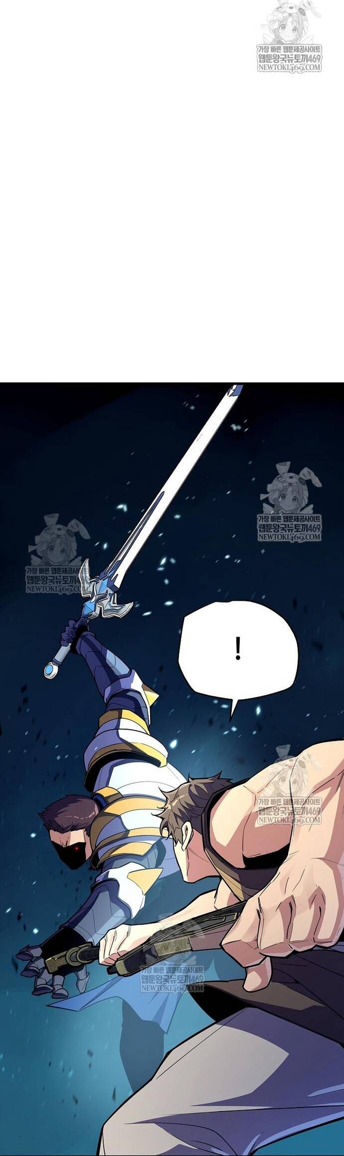 Khởi Đầu Với 13 Ẩn Kỹ Tối Thượng Chapter 17 - Trang 17
